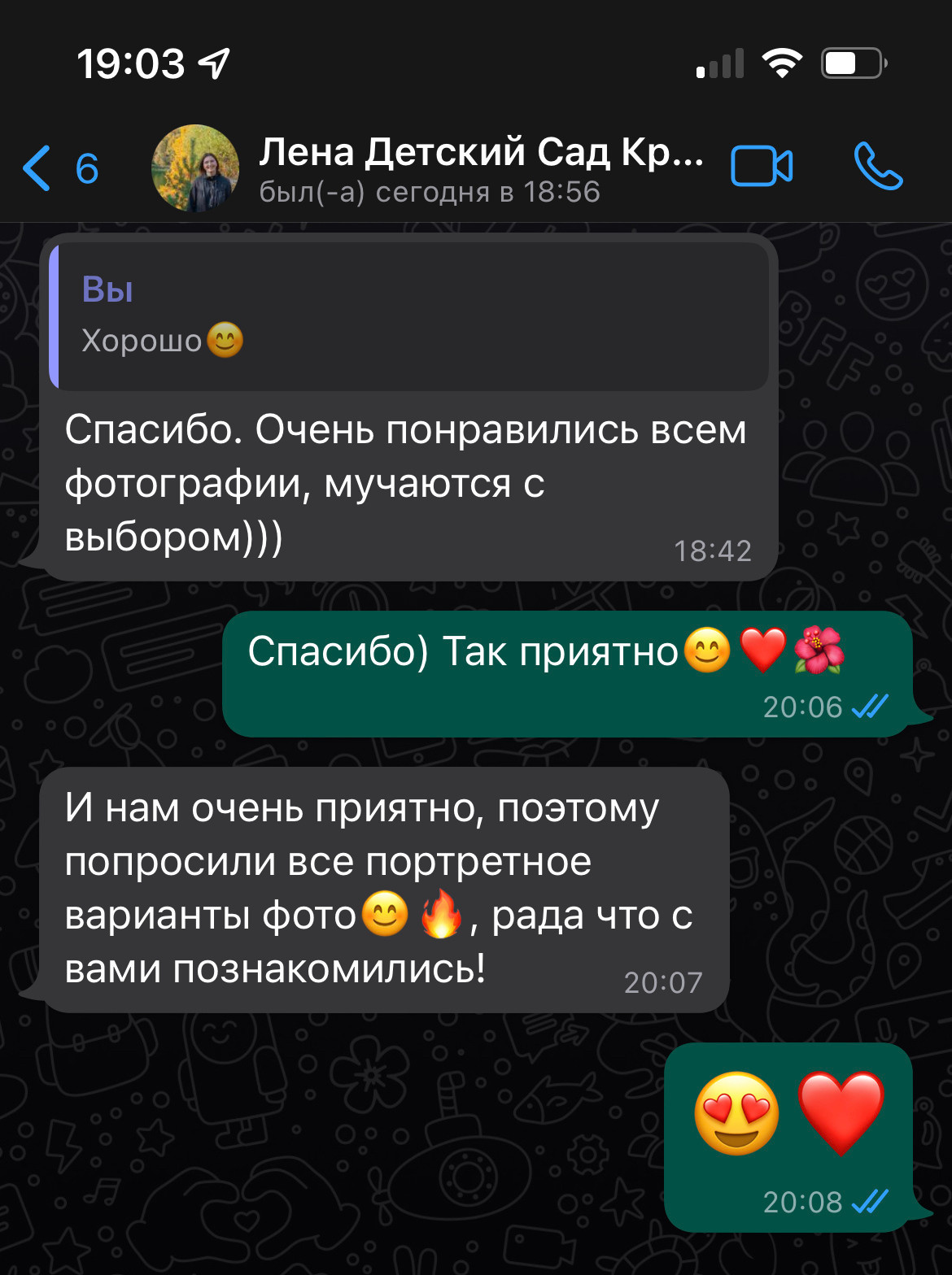 Отзывы о выпускных альбомах и о съемках. Выпускные альбомы. Частные съемки