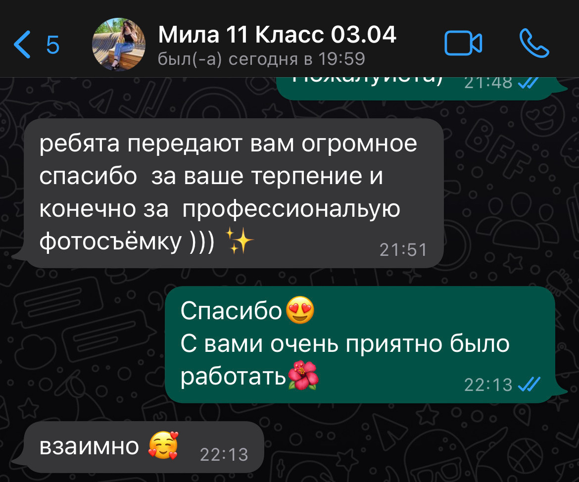 Отзывы о выпускных альбомах и о съемках. Выпускные альбомы. Частные съемки