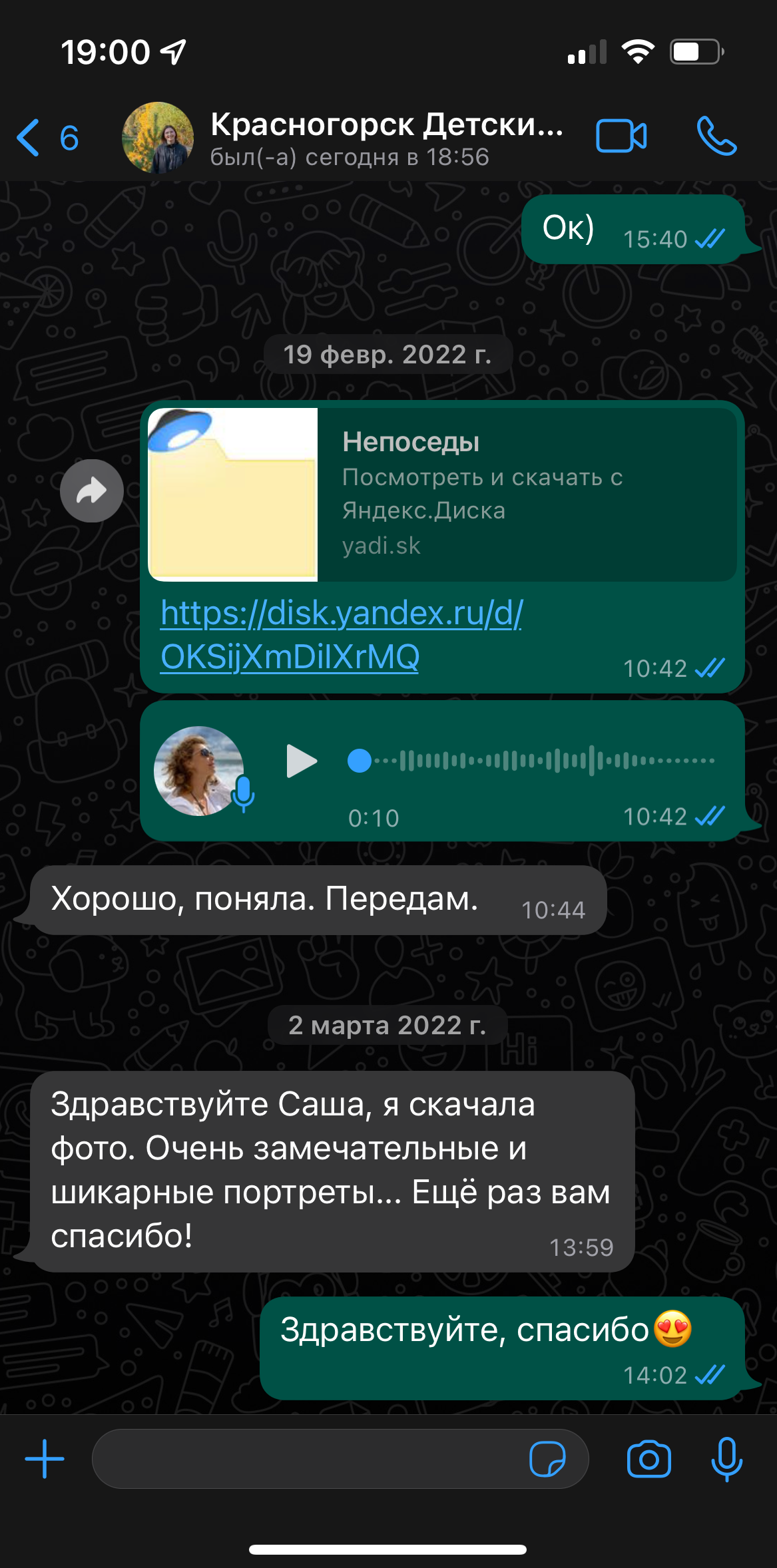 Отзывы о выпускных альбомах и о съемках. Выпускные альбомы. Частные съемки