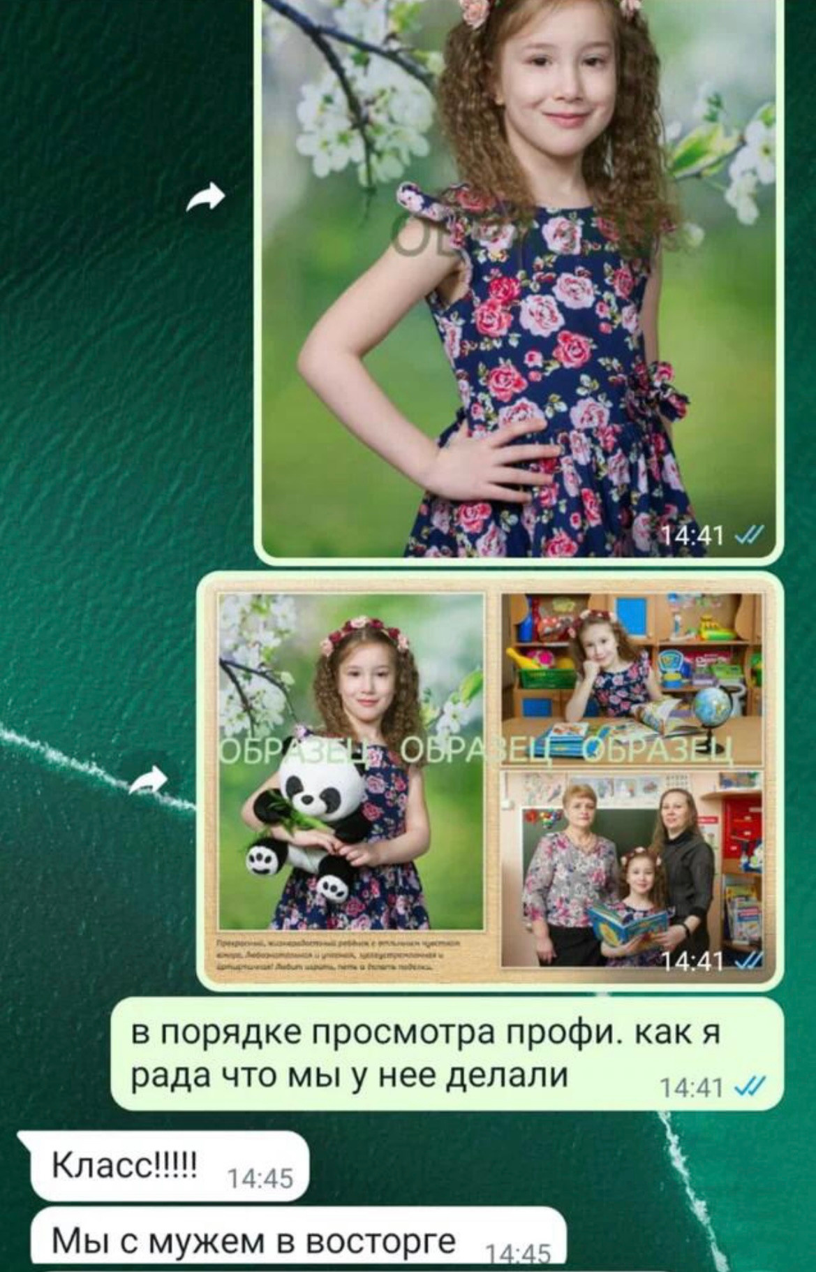 Отзывы о выпускных альбомах и о съемках. Выпускные альбомы. Частные съемки