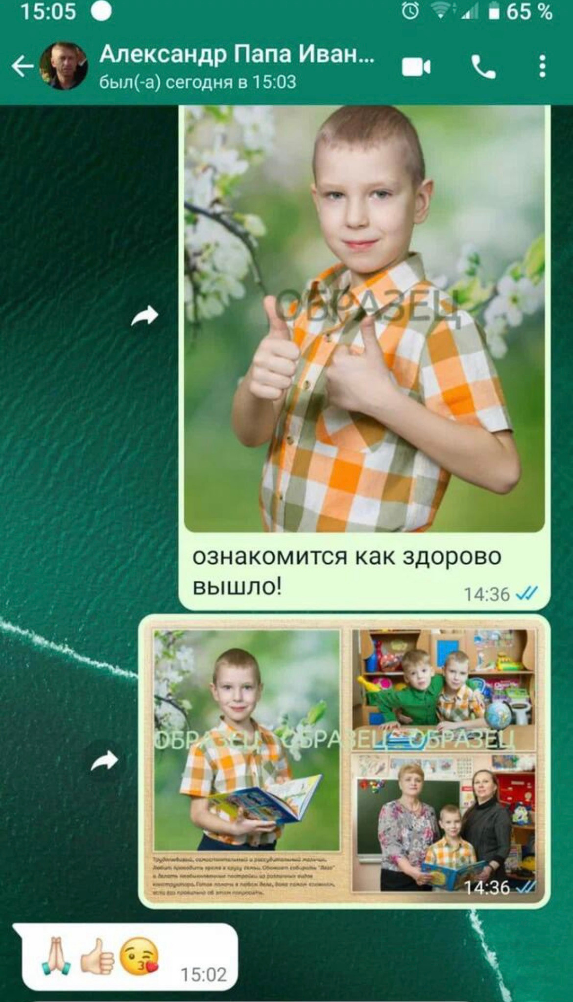 Отзывы о выпускных альбомах и о съемках. Выпускные альбомы. Частные съемки