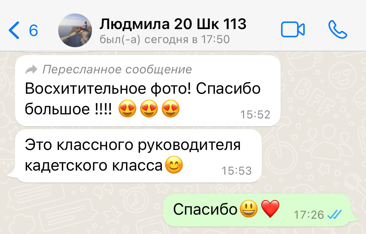 Отзывы о выпускных альбомах и о съемках. Выпускные альбомы. Частные съемки