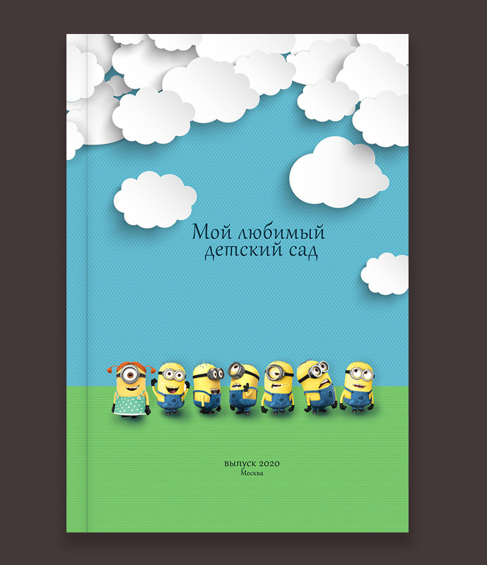 Выпускные альбомы в детский сад с бесплатной оживающей фотографией. Выпускные альбомы. Частные съемки