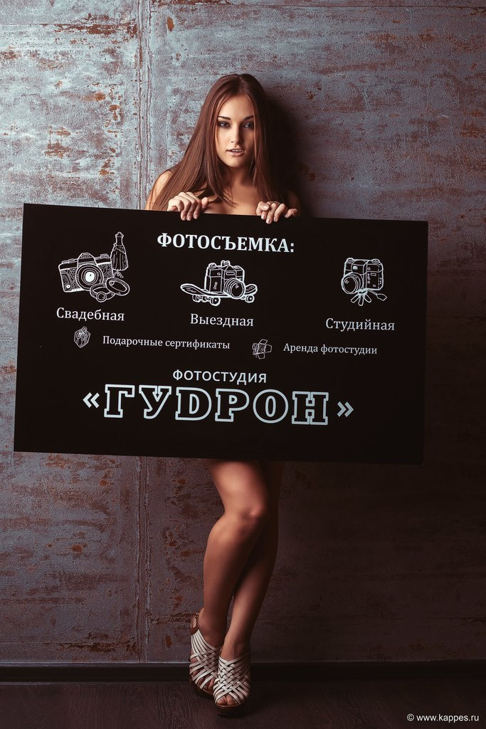 Фотограф Опыт Качество Скорость Горный Алтай Барнаул