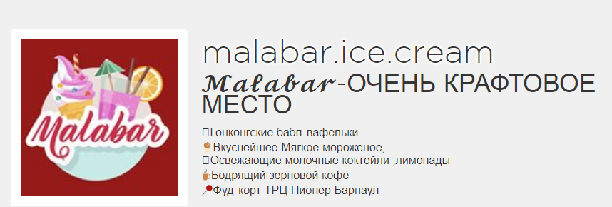 Фотограф Опыт Качество Скорость Горный Алтай Барнаул