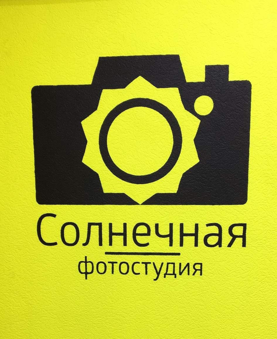 Фотограф Опыт Качество Скорость Горный Алтай Барнаул