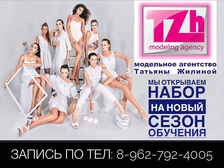 Фотограф Опыт Качество Скорость Горный Алтай Барнаул