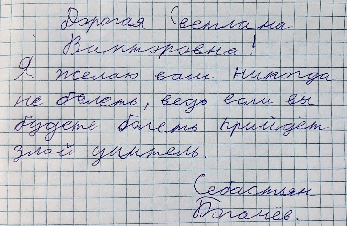 Пожелания учителю на выпускной. Школьные выпускные альбомы в Москве Марина Николаева