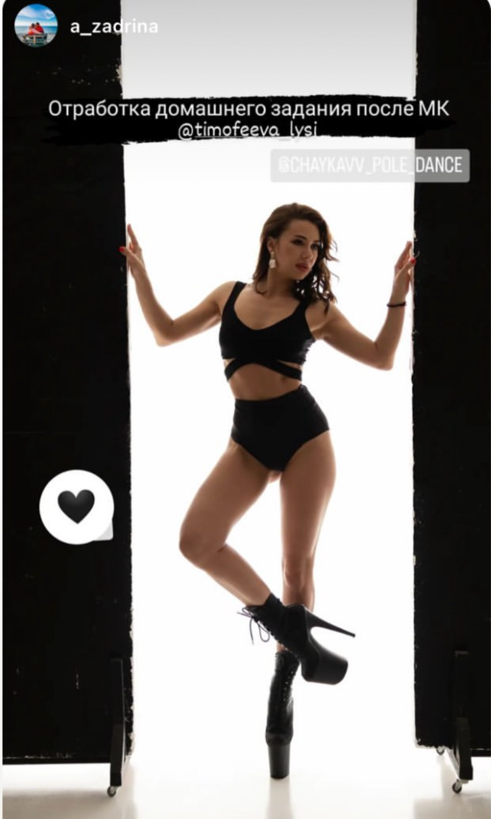 Курс по студийному свету