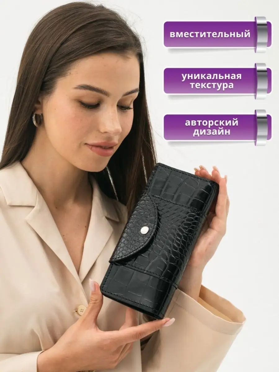 Модель 4КС04. Бренд Alligatore Biaco — это изящные изделия из натуральной кожи