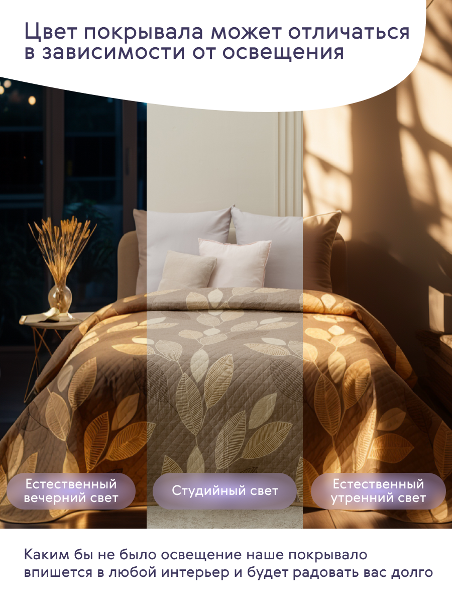 Постельное белье (освещение). Бутиковая продакшн-студия в Иваново