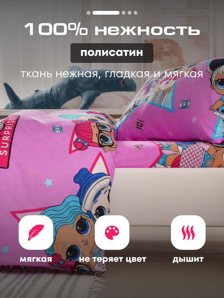 Постельное белье (детское). Бутиковая продакшн-студия в Иваново