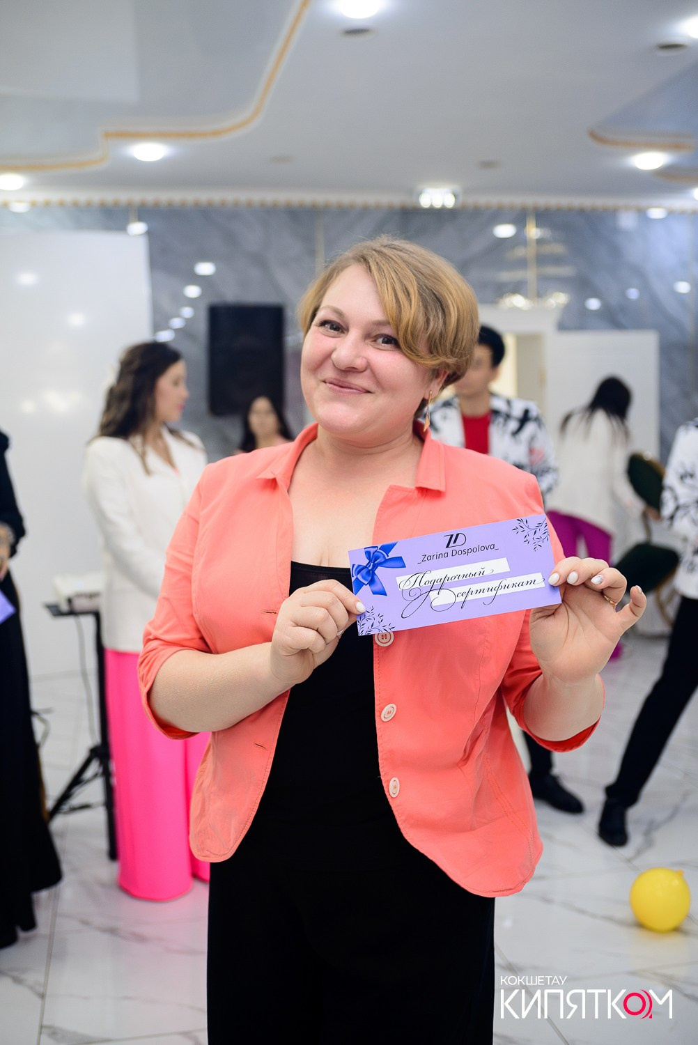 БОЛЬШОЙ ДЕВИЧНИК 5. КИПЯТКОМ КОКШЕТАУ