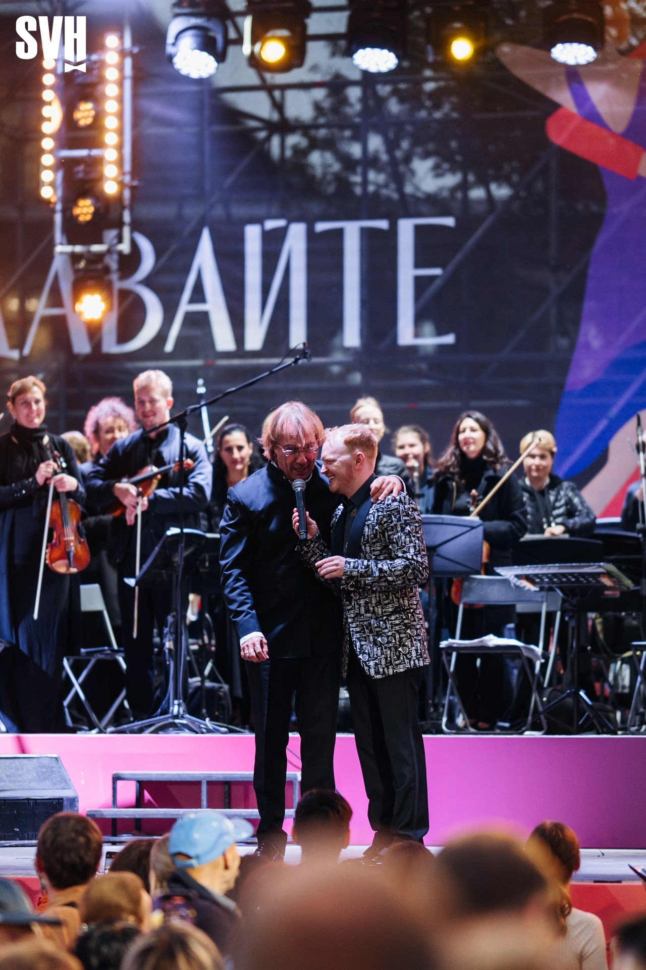 Давайте Танцевать!