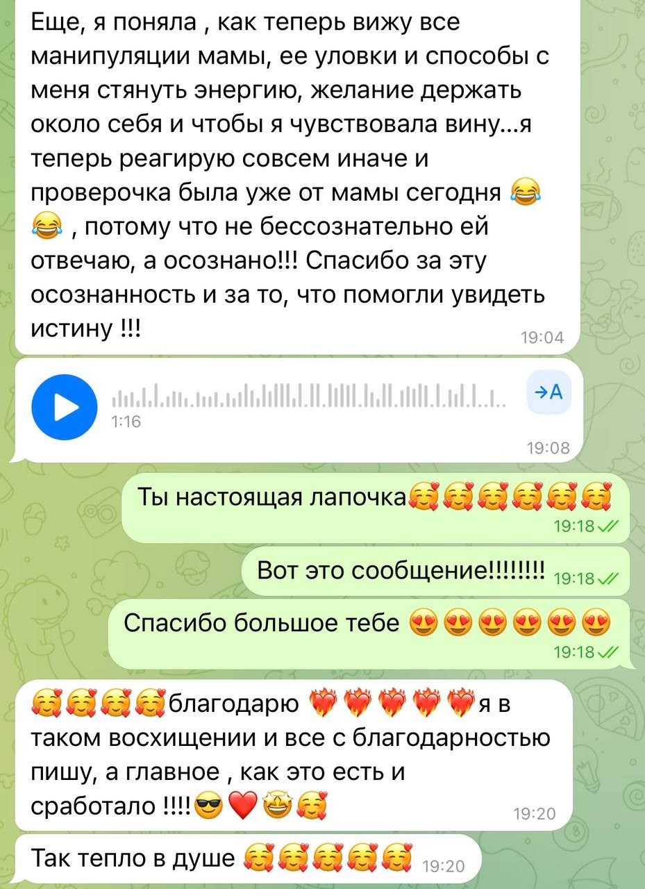 Я ПСИХОЛОГ. ФОТОГРАФ ОКСАНА БРЭДШОУ