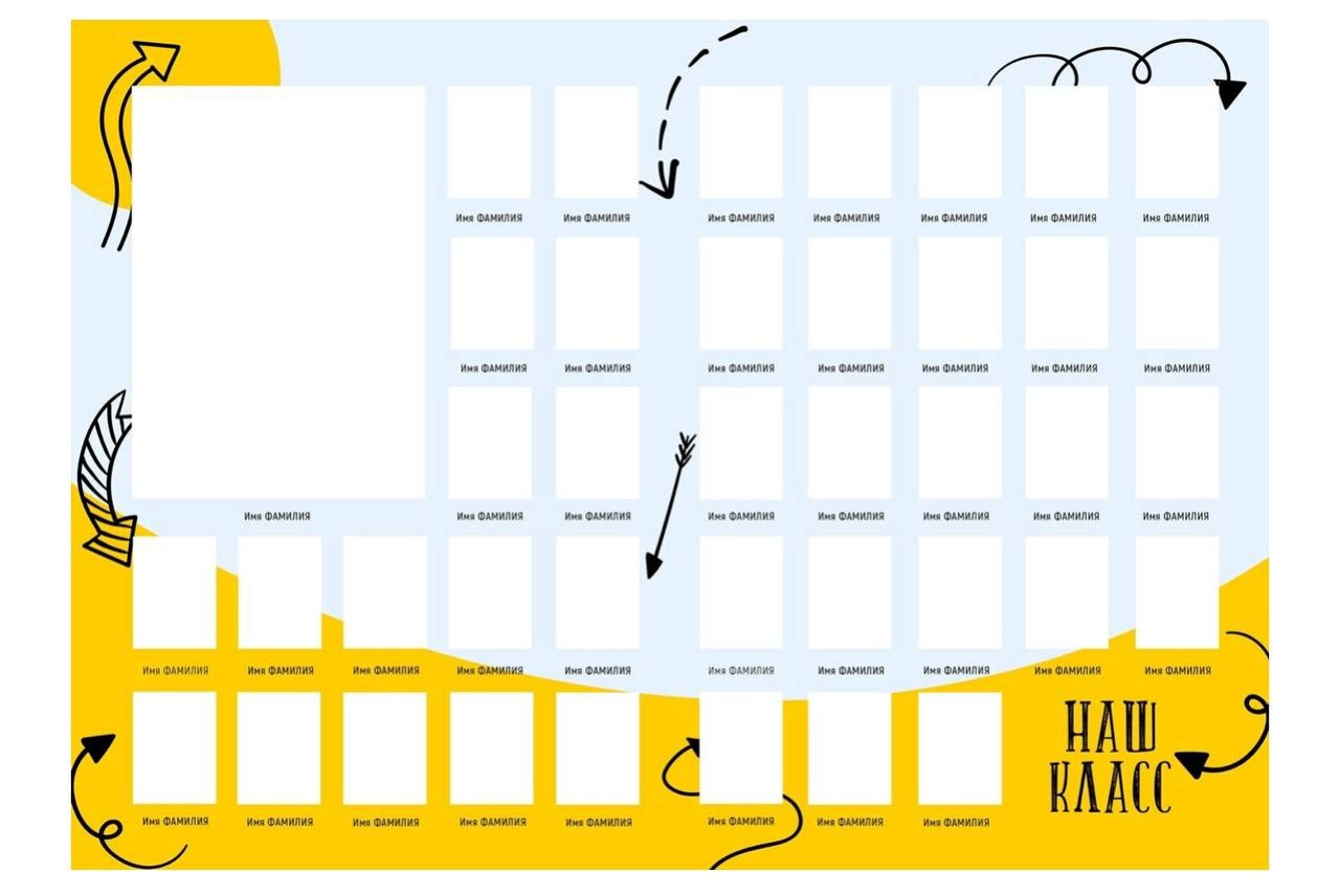 Выпускной альбом «Стрелы». Выпускные альбомы для школы и детского сада в СПб и ЛО