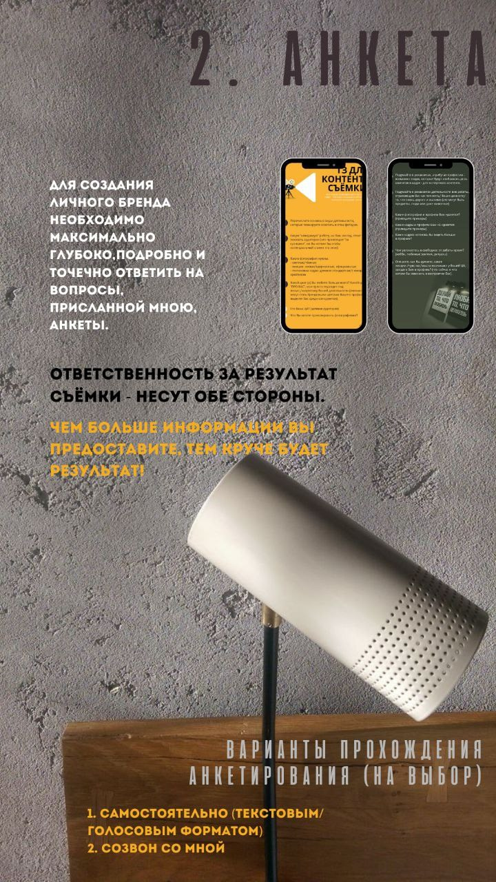 Контент фотограф в Москве Кулич Настя