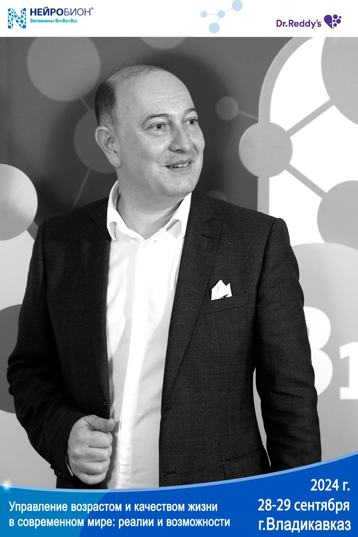 Печать фото на мероприятие день в день. Фото гостям