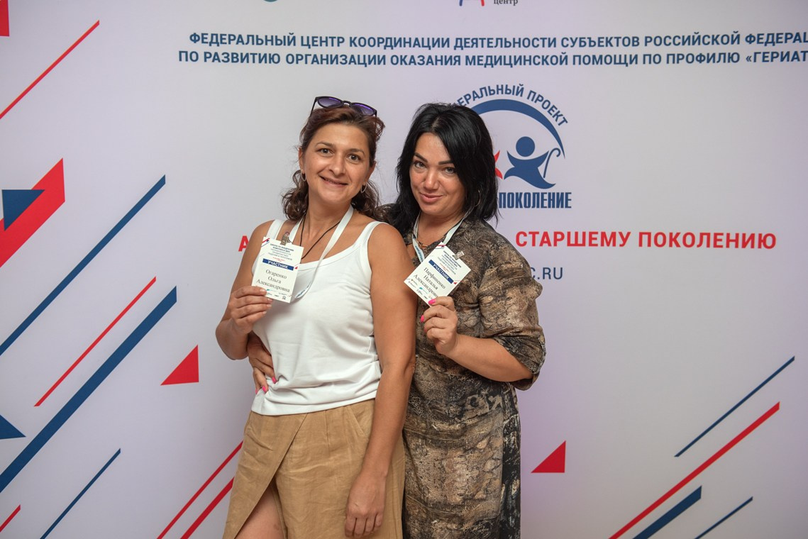 Медицинская конфиренция. Семейный и коммерческий фотограф в Сочи Александр Бодунов