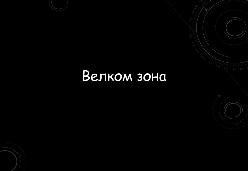 Концепция декора для корпоративного мероприятия в стиле «Лас-Вегас» для LAZAR DECOR. Главная
