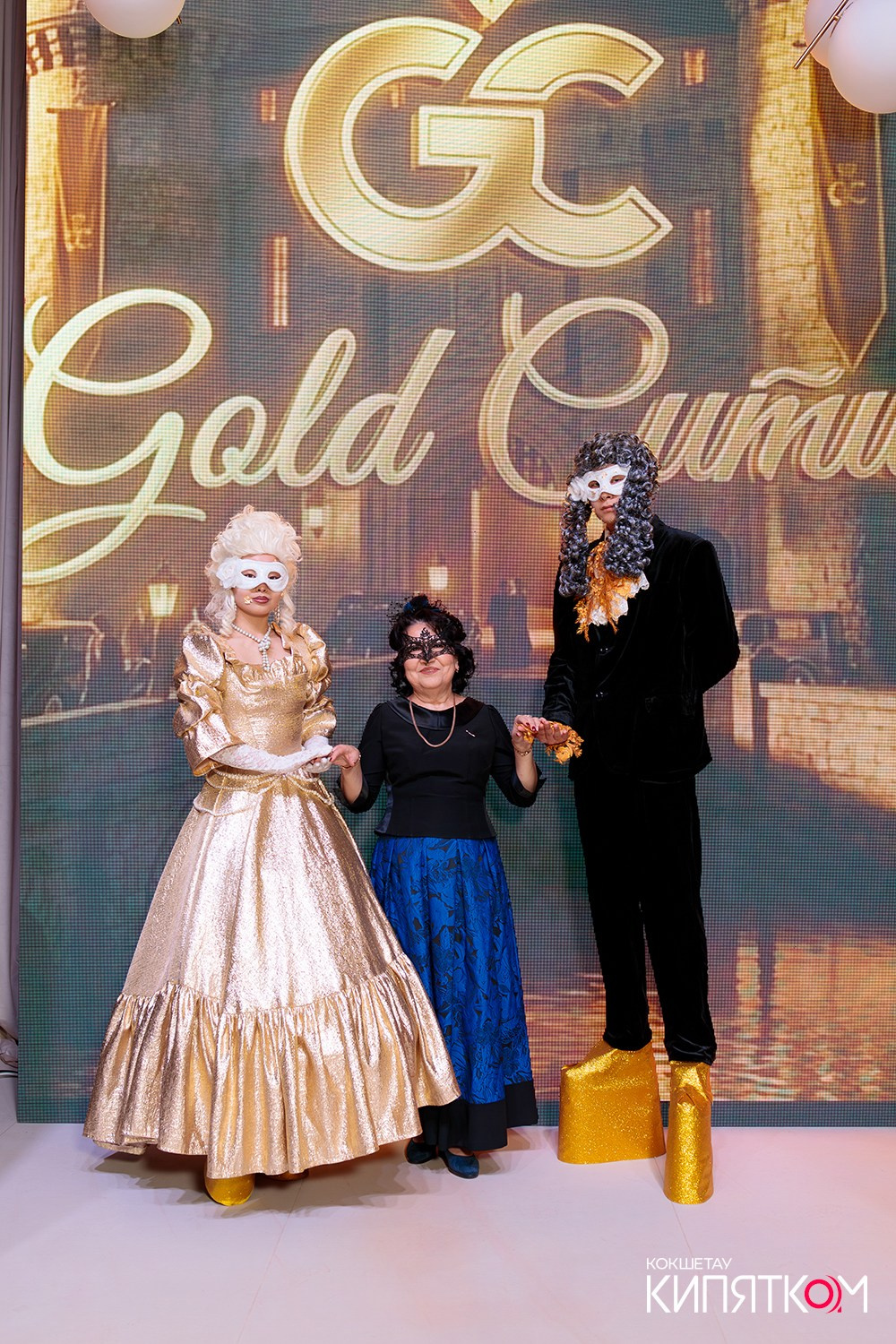 GOLD СИТИ. КИПЯТКОМ КОКШЕТАУ