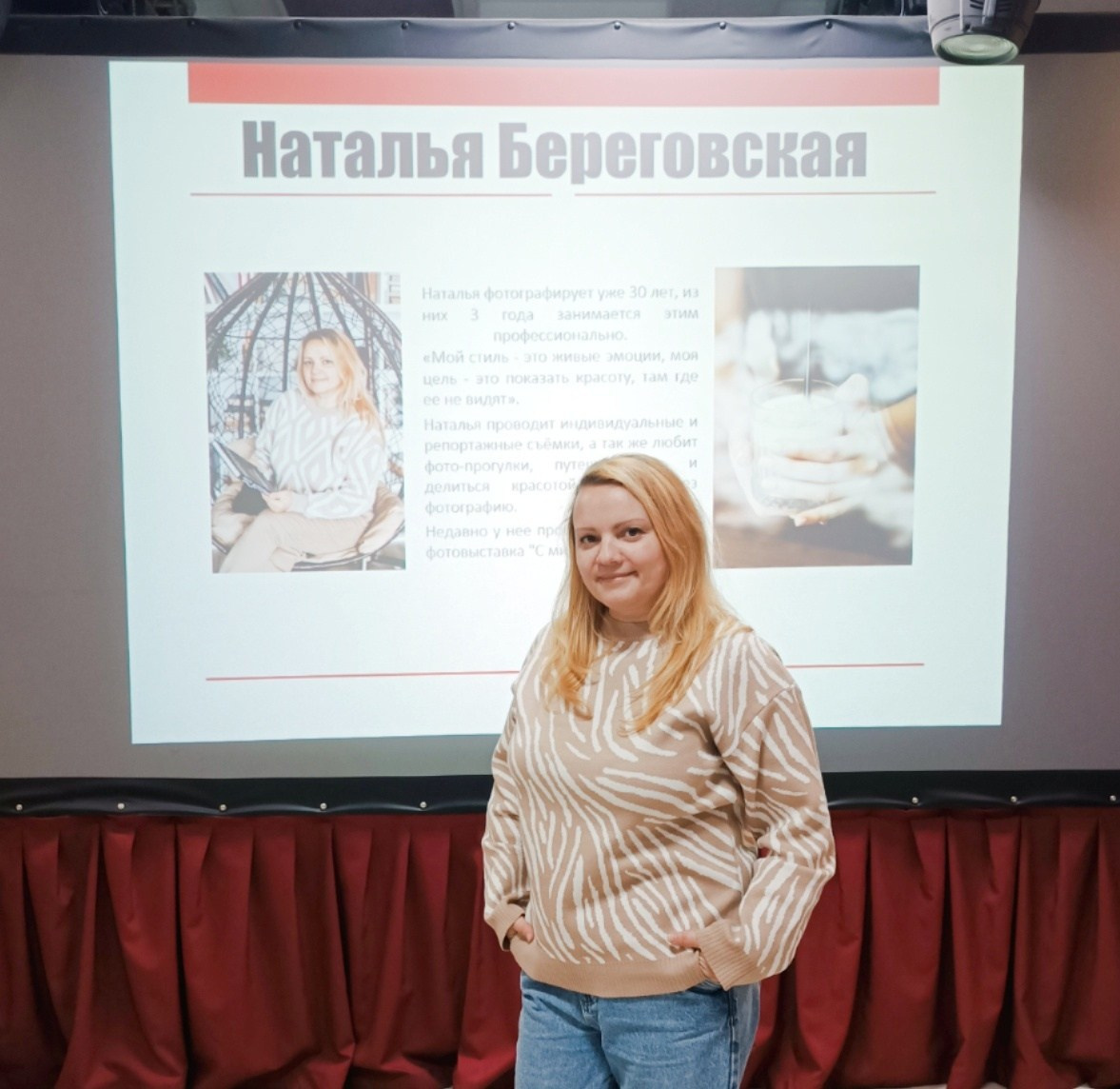 Достижения