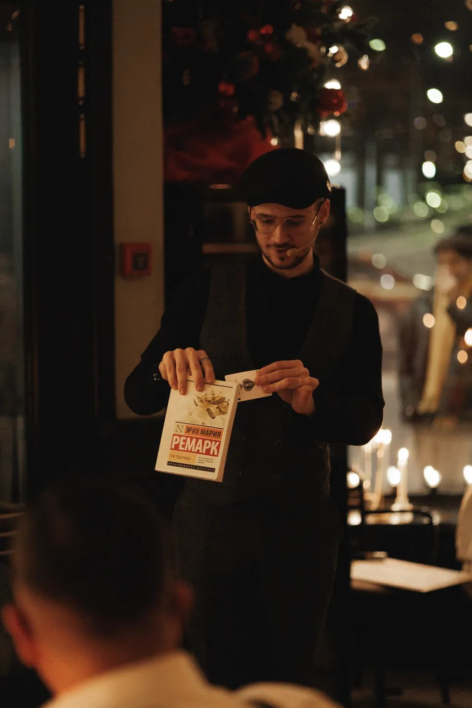 «Три товарища». Режиссёр Даниил Филиппович