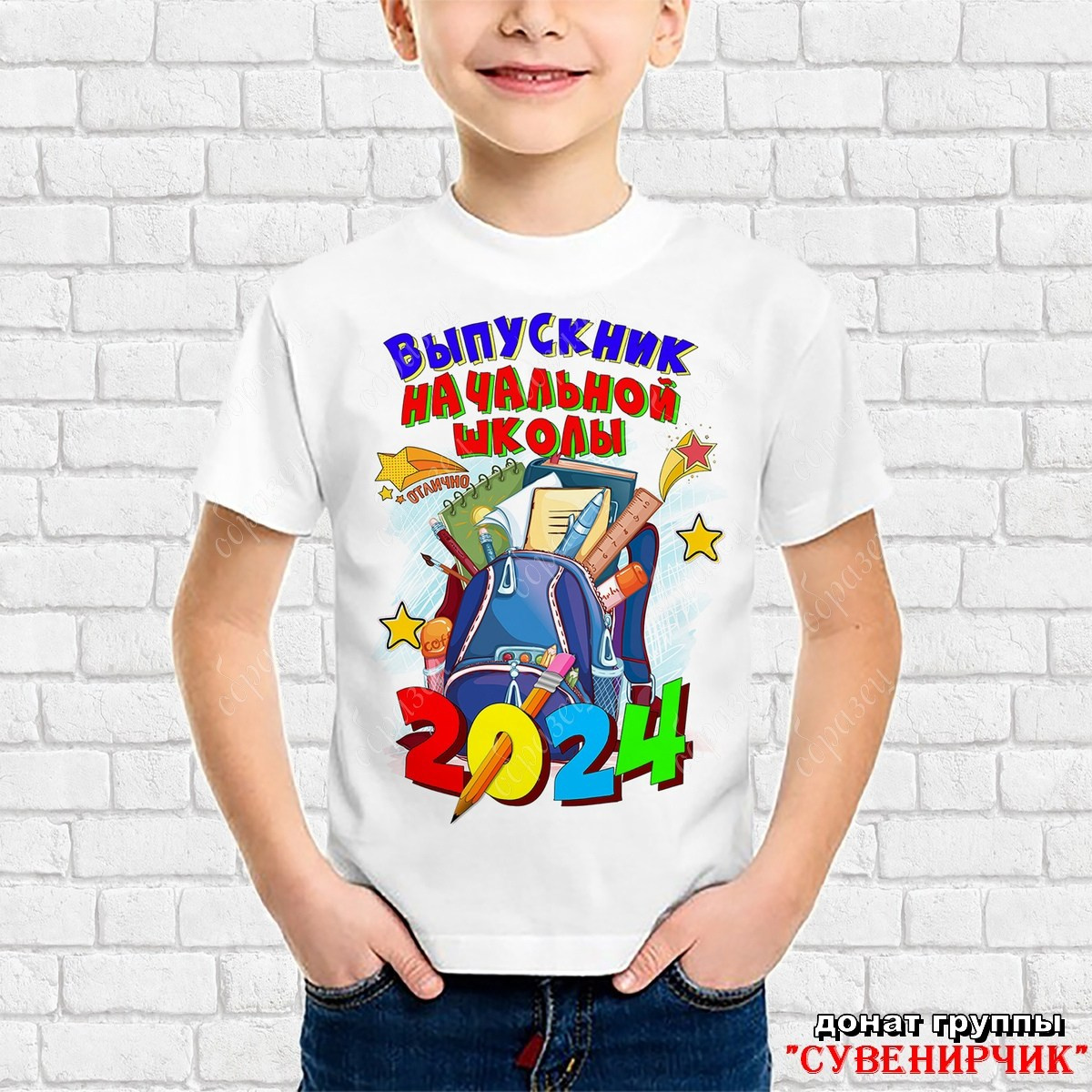 ФУТБОЛКИ. Детский и Школьный фотограф Светлана Гулова