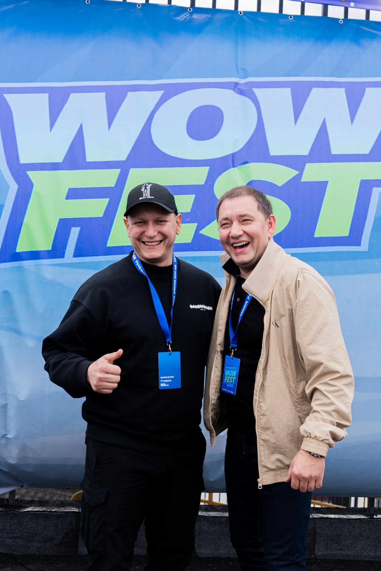 WFest. Репортажный фотограф Виктория Павлюкова
