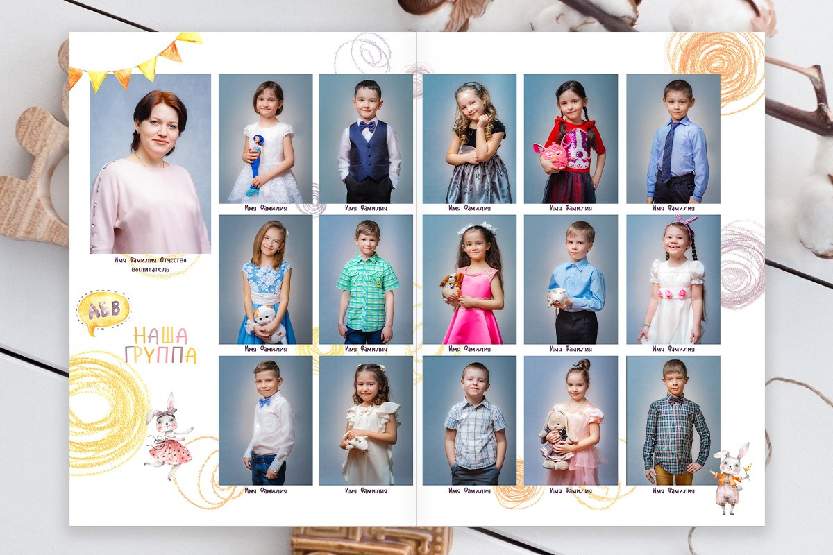 Дизайн выпускного альбома в детском саду