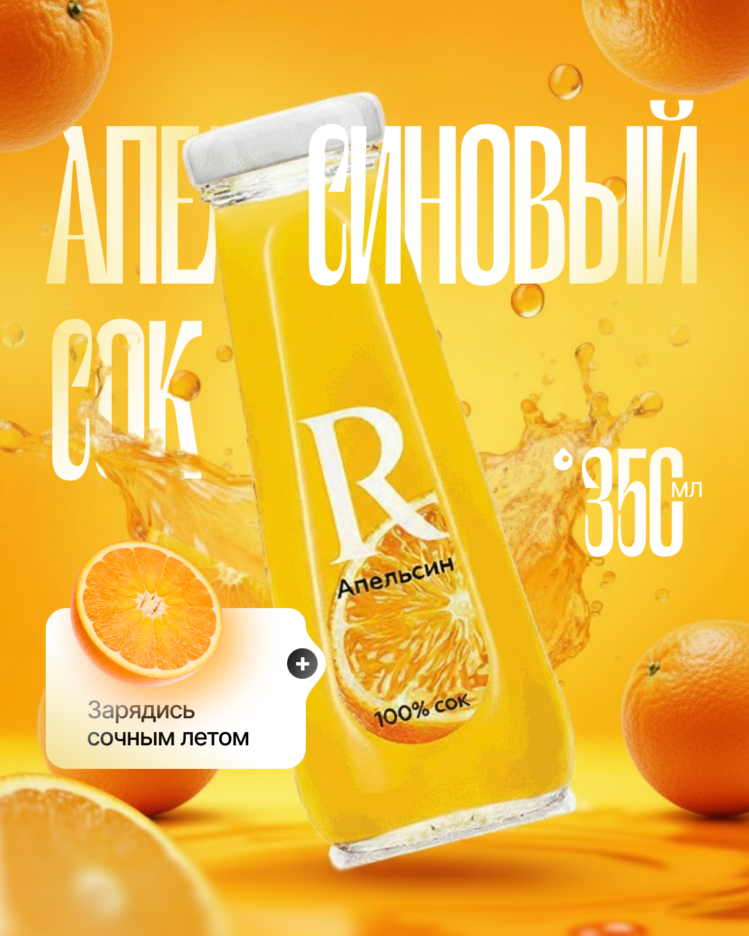 Инфографика для маркетплейсов. Веб-дизайнер Светлана Мелешкина