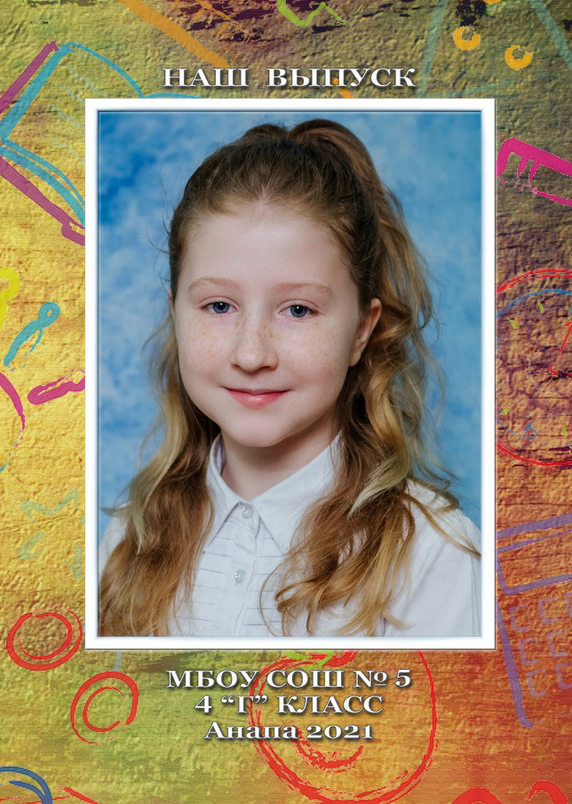 Фотостудия Анапа фотограф Анапа фотосессия Анапа. АНАПА ФОТОСТУДИЯ № 13