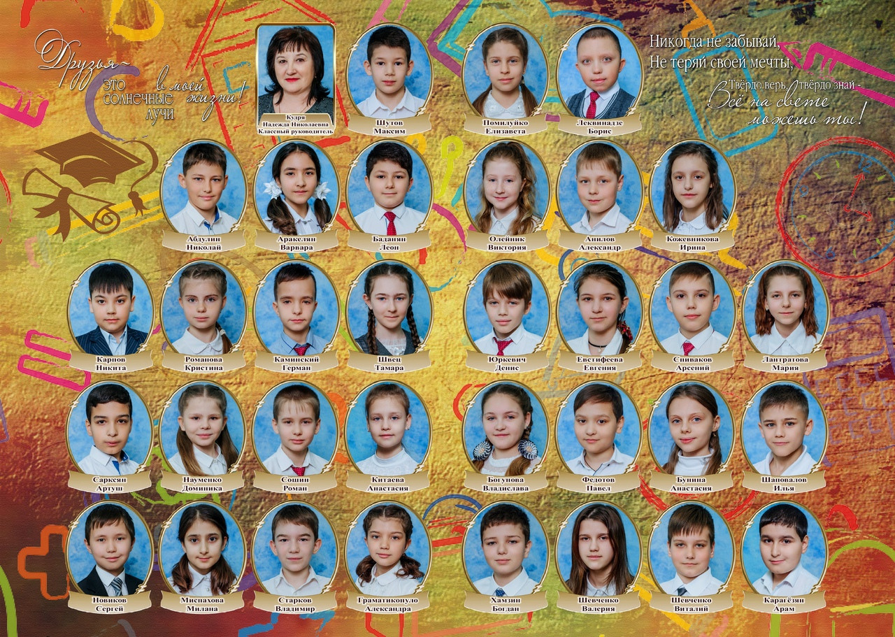 Фотостудия Анапа фотограф Анапа фотосессия Анапа. АНАПА ФОТОСТУДИЯ № 13