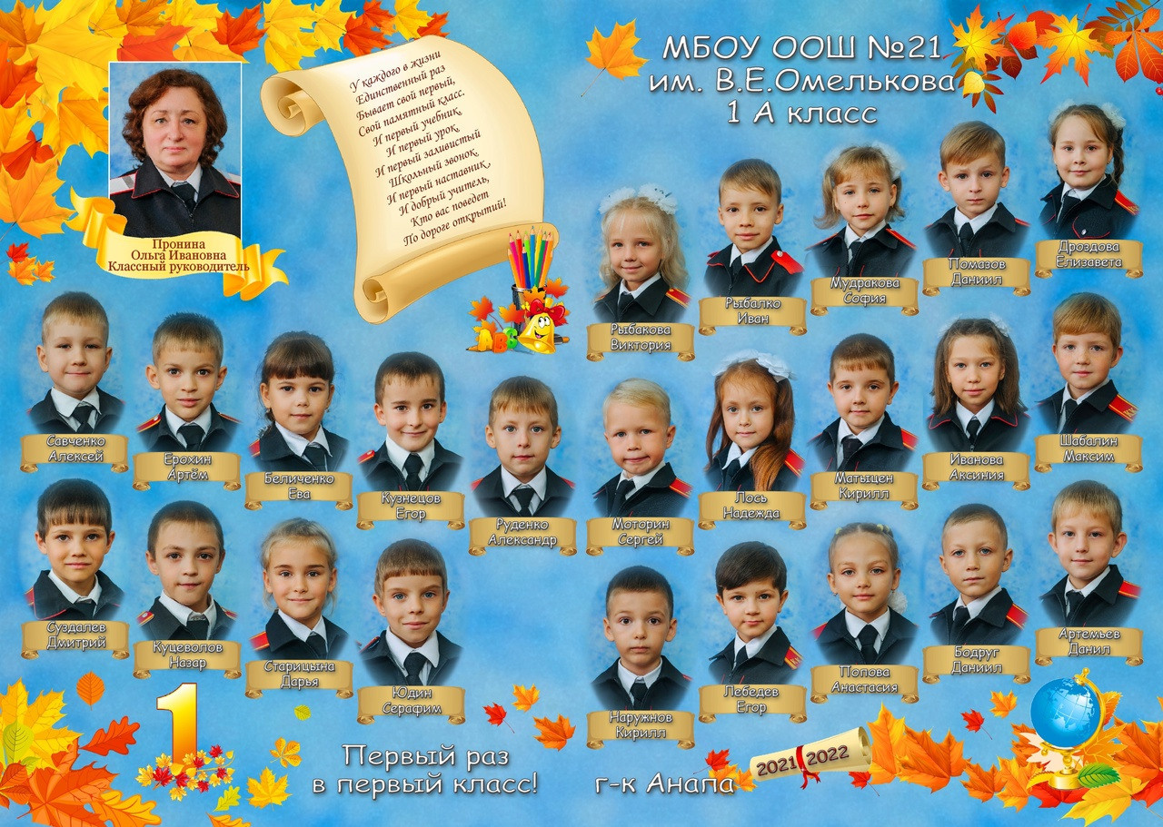 Фотостудия Анапа фотограф Анапа фотосессия Анапа. АНАПА ФОТОСТУДИЯ № 13