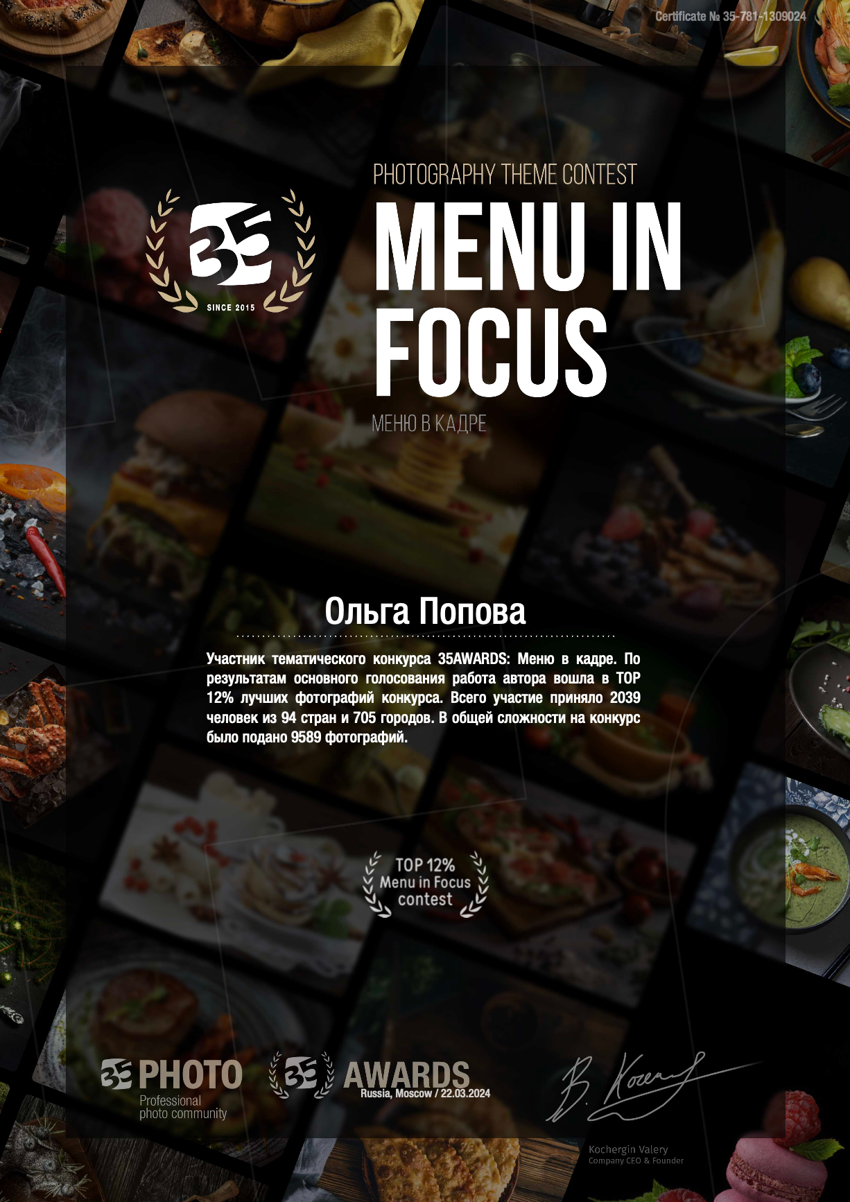 Cafe in Morocco. Olga Popova — Photographer in Morocco