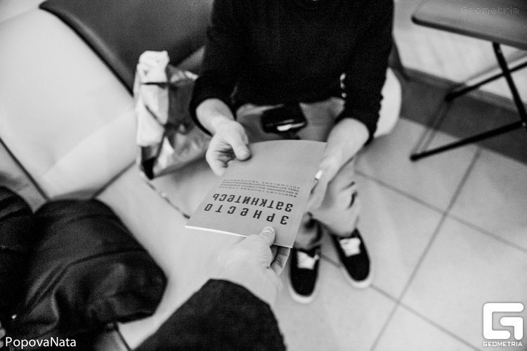 МОЙ 2014. Фотограф