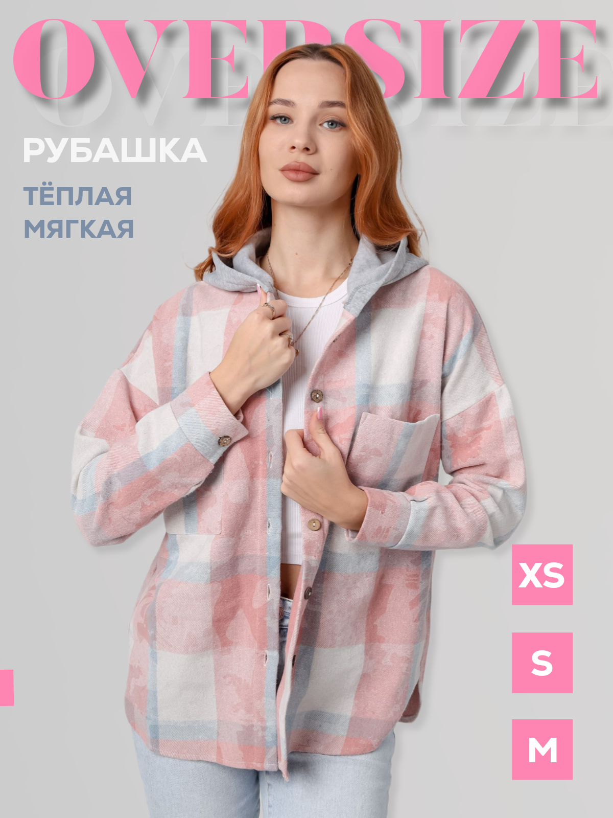 Одежда и аксессуары. Главная