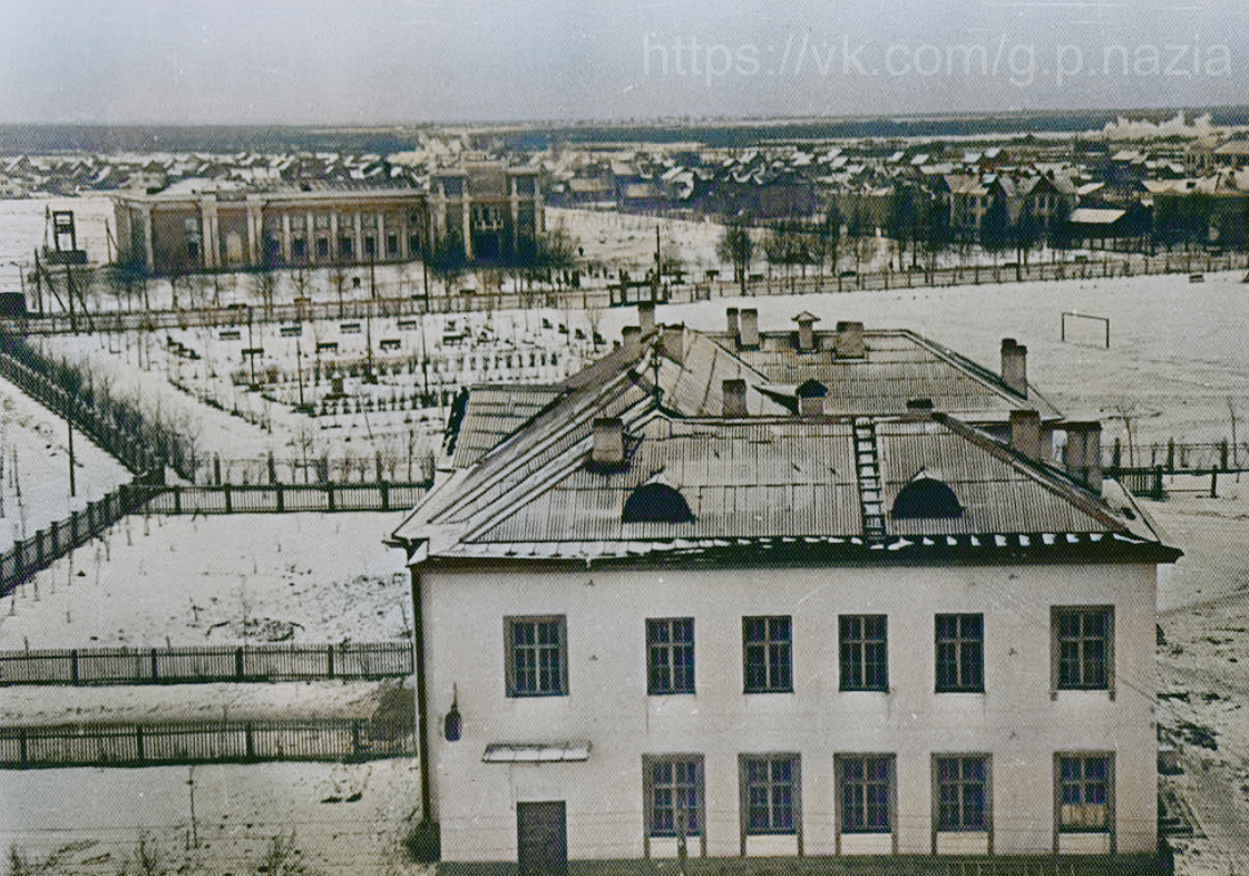 Назия в 1950-х и 1970-х. История Назиевского городского поселения