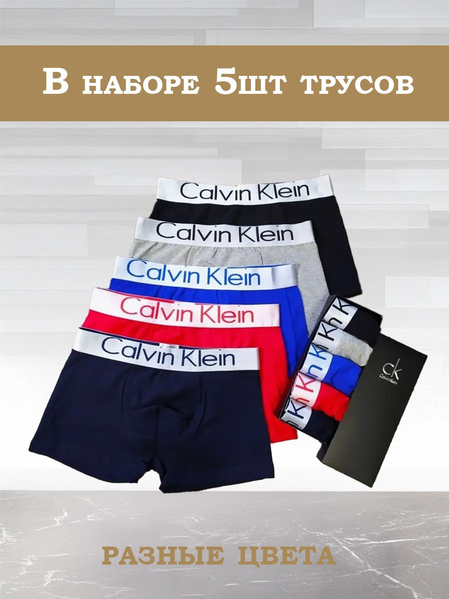 Предметная съёмка трусов для маркетплейсов с нанесением инфографики. Олейник Денис — предметный фотограф, фотограф для маркетплейсов в Казани