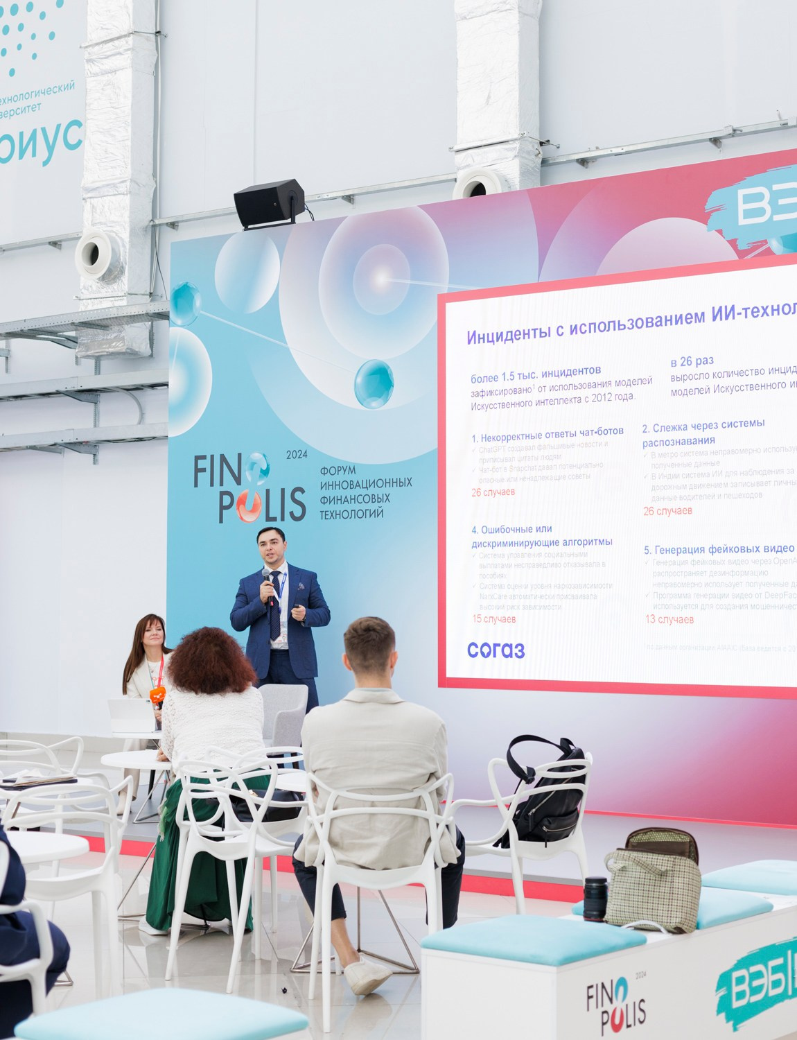 Sogaz “Health Capsule” Forum “Finnopolis”. Reportage and staged photographer Natalia Sannikova