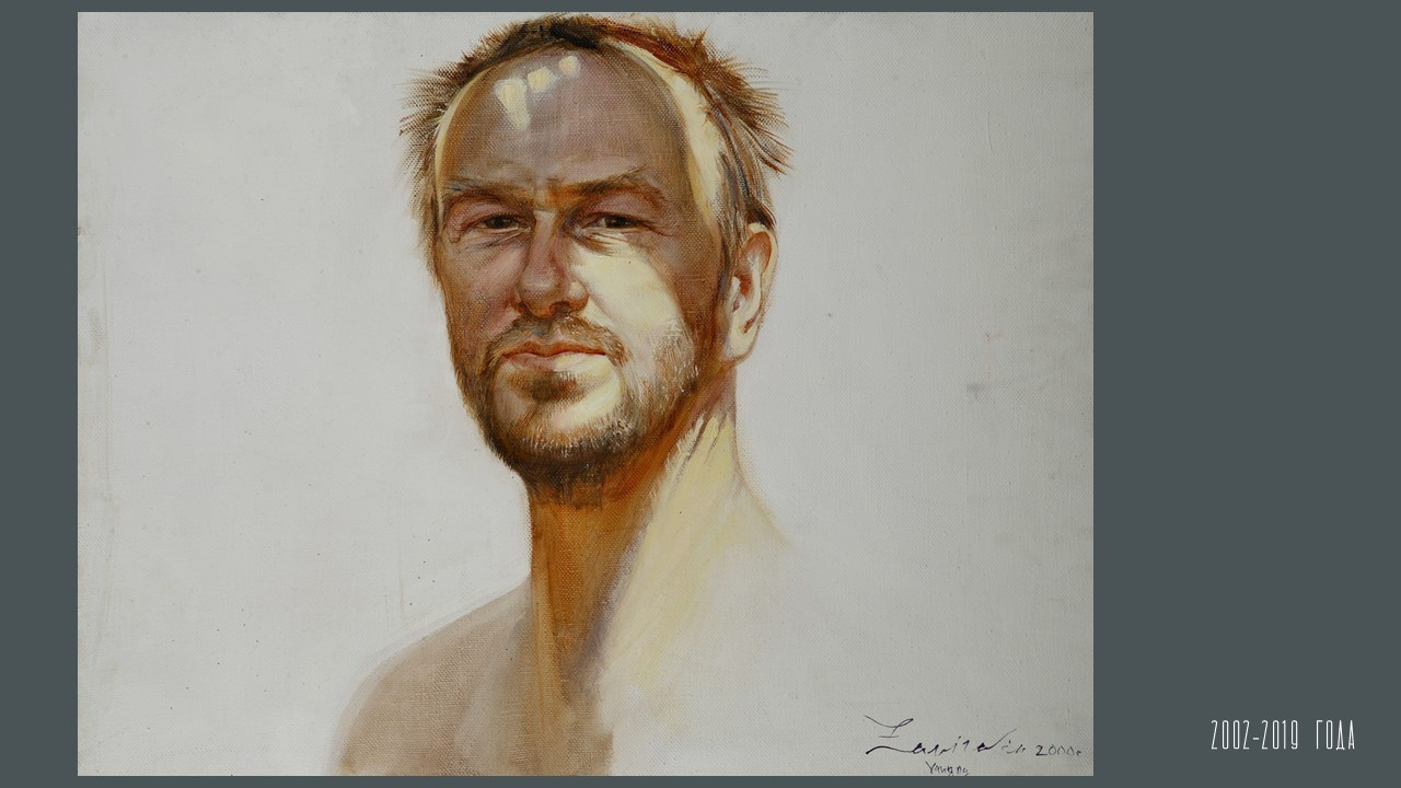 КОНСТАНТИН ЗАВИРАЛИН. Ассоциация художников монументалистов г. Москва