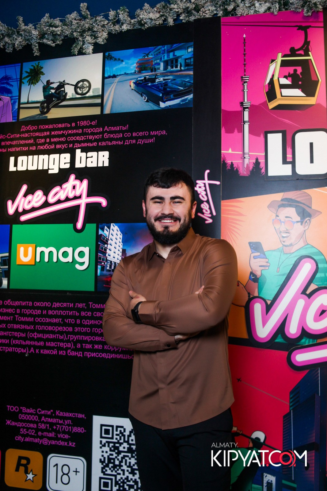 VICE CITY. КИПЯТКОМ АЛМАТЫ! Фотосъемка мероприятий в Алматы