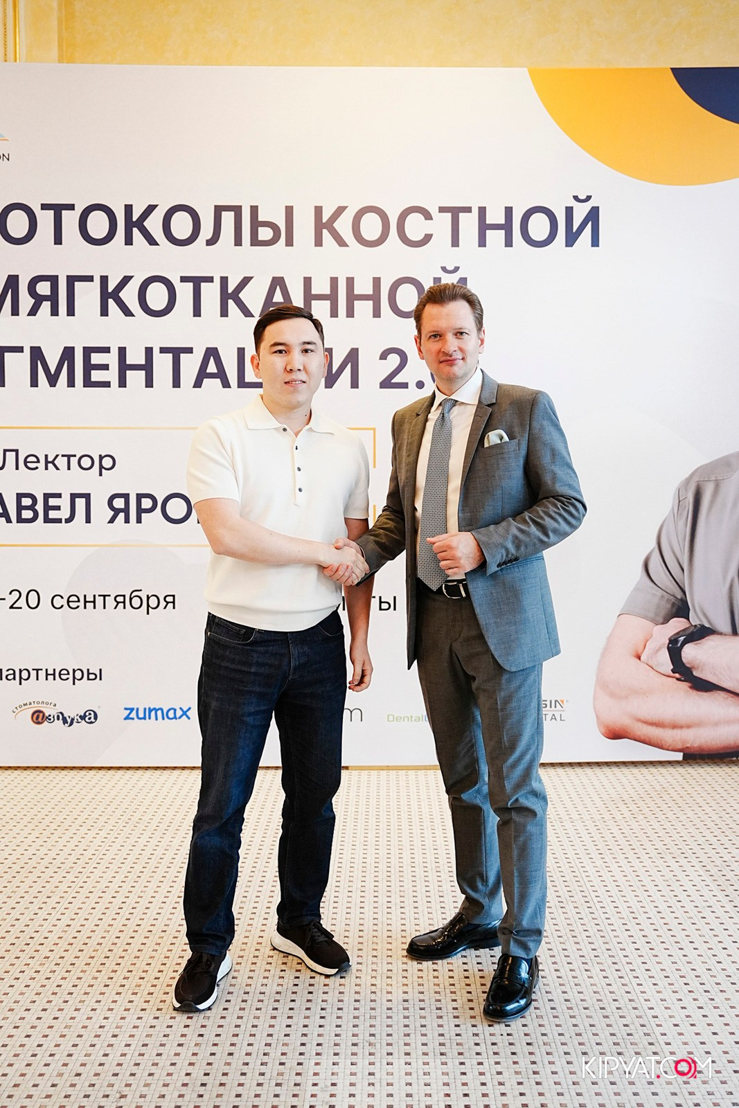 КУРС ДЛЯ СТОМАТОЛОГОВ-ПРОТОКОЛЫ КОСТНОЙ И МЯГКОТКАННОЙ АУГМЕНТАЦИИ. КИПЯТКОМ АЛМАТЫ!