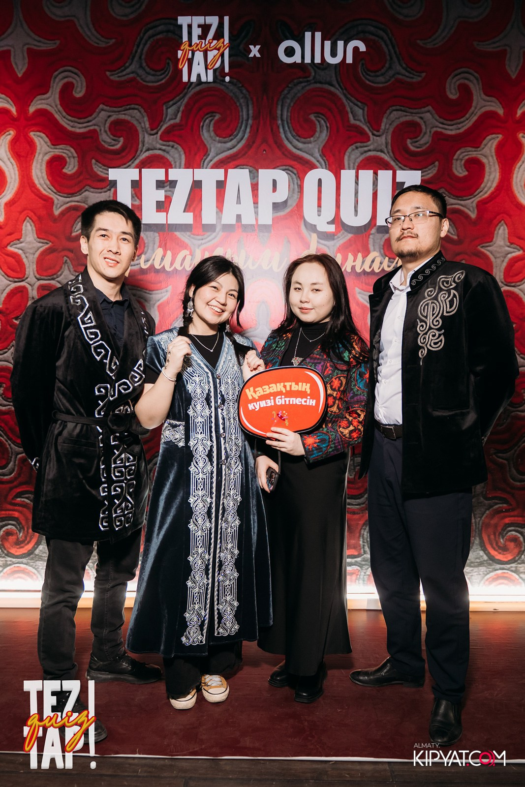 TEZTAP QUIZ. КИПЯТКОМ АЛМАТЫ!