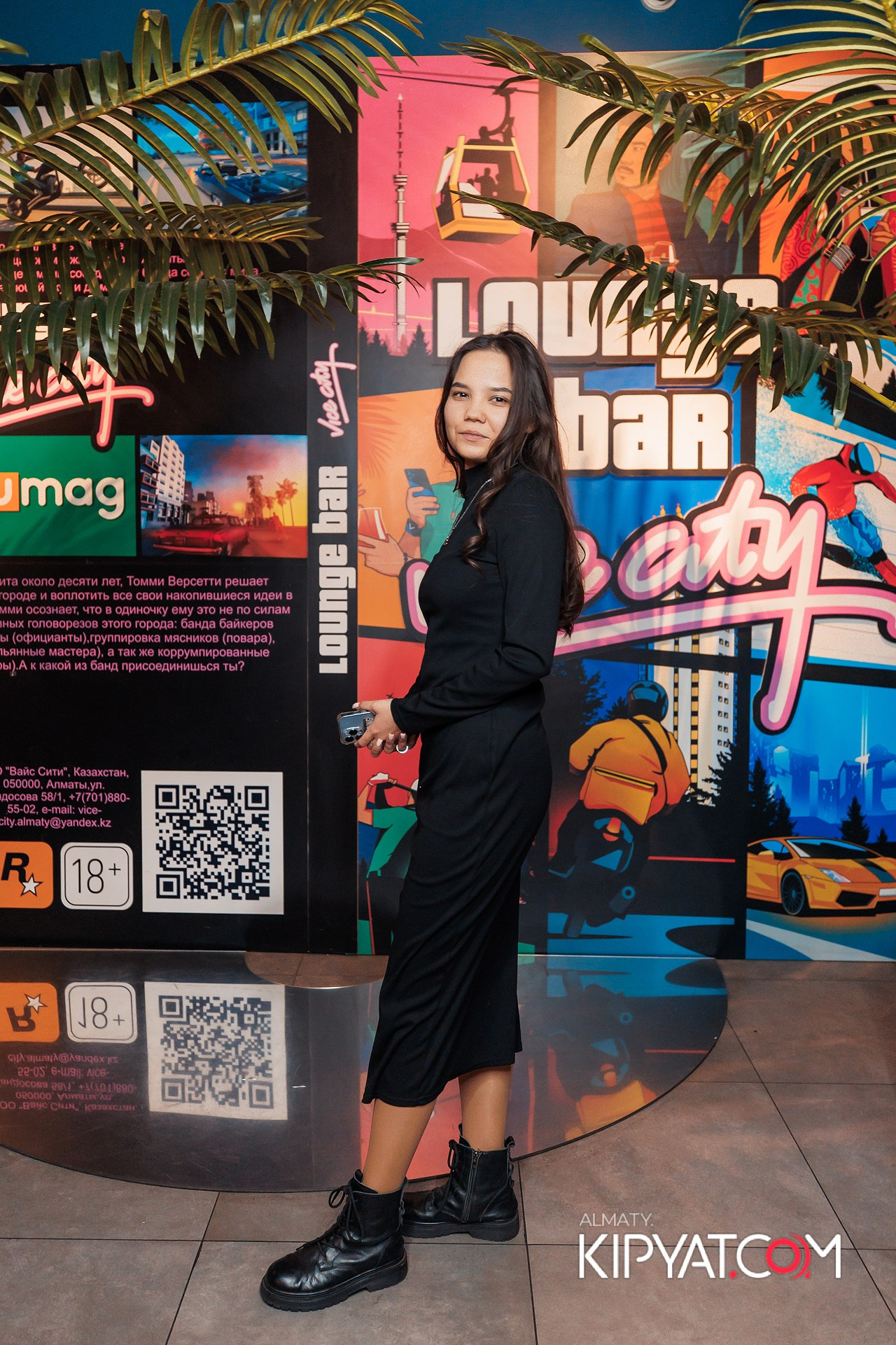 VICE CITY. КИПЯТКОМ АЛМАТЫ!