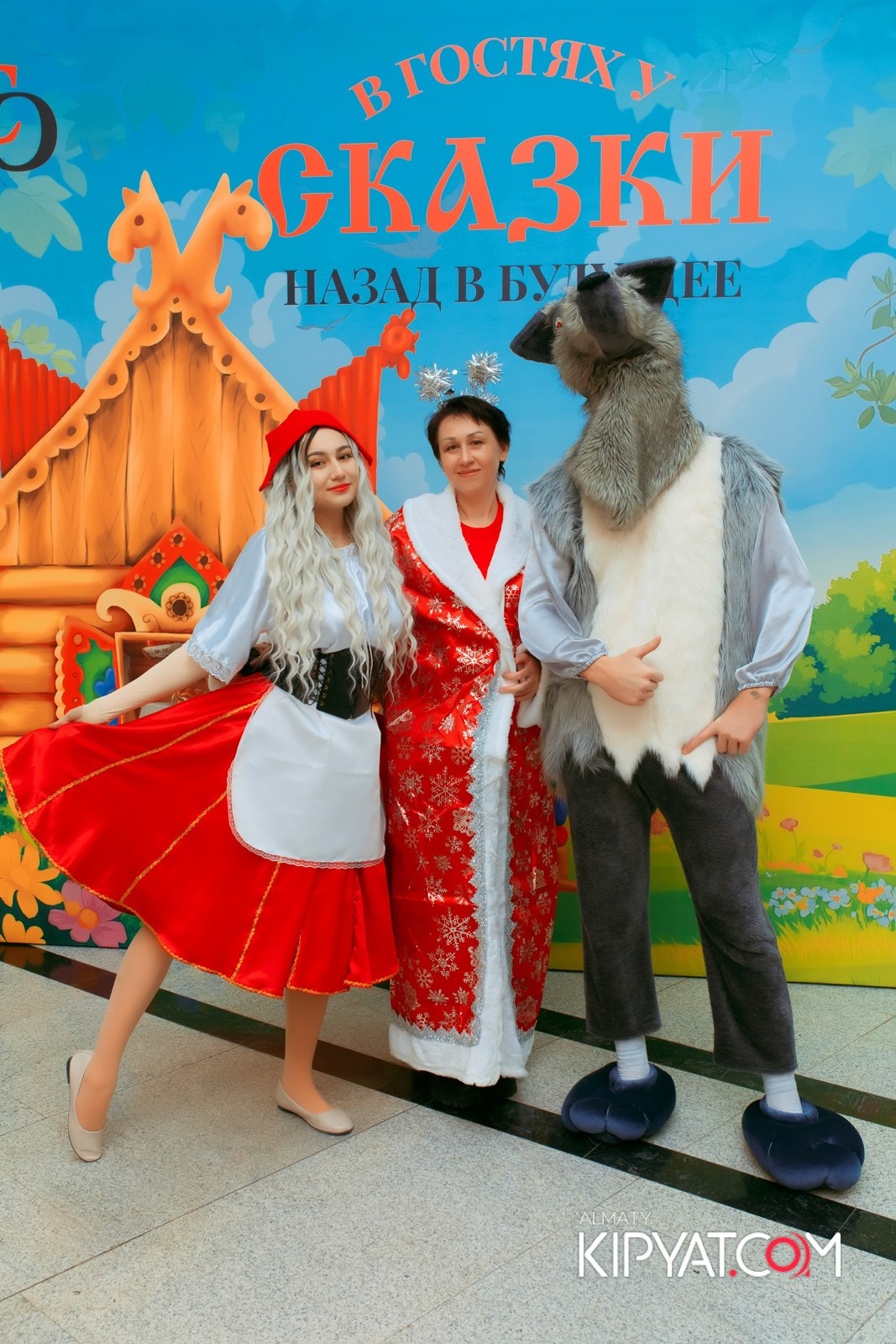 В ГОСТЯХ У СКАЗКИ НАЗАД В БУДУЮЩЕЕ. КИПЯТКОМ АЛМАТЫ!