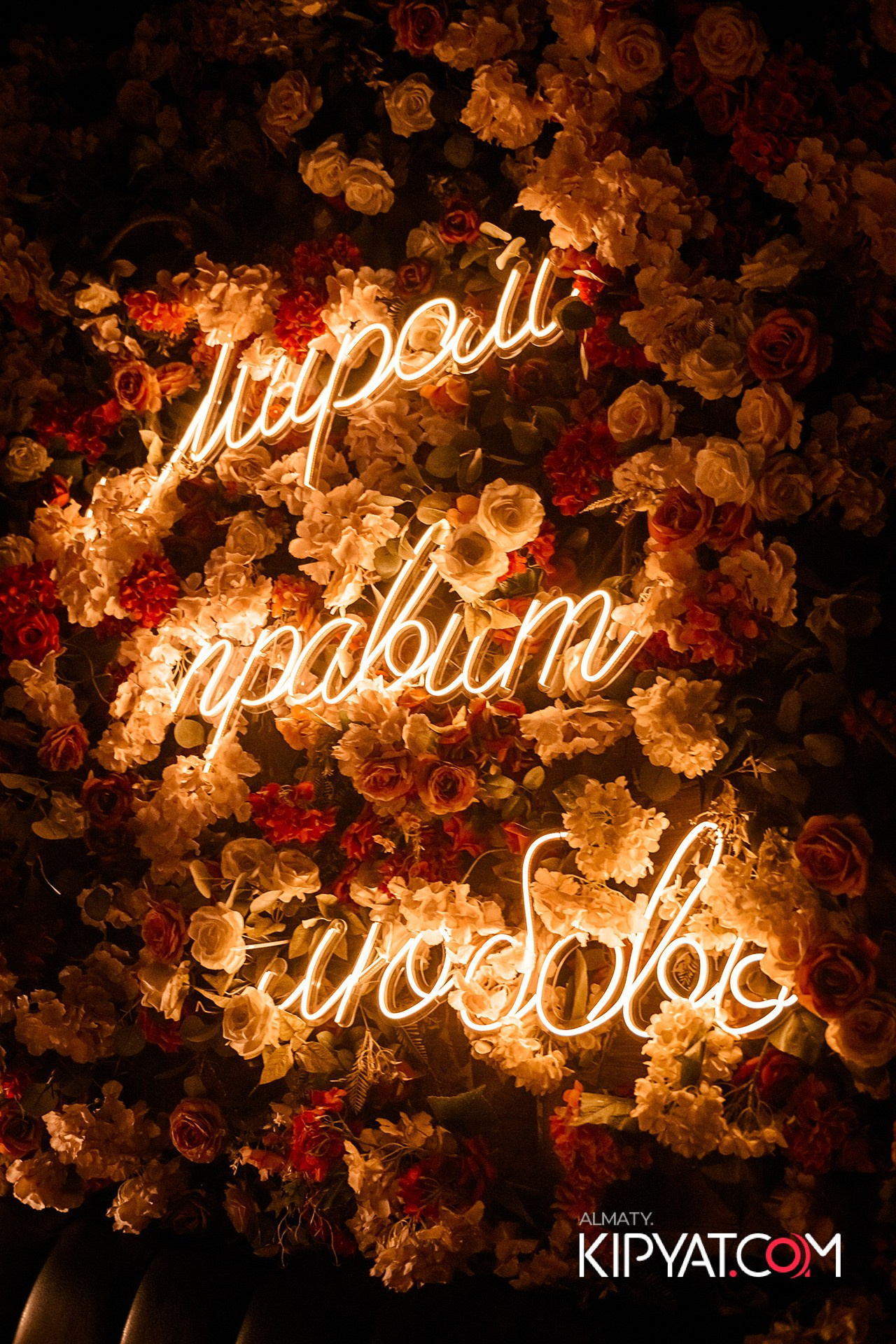 LUGO BAR. КИПЯТКОМ АЛМАТЫ!