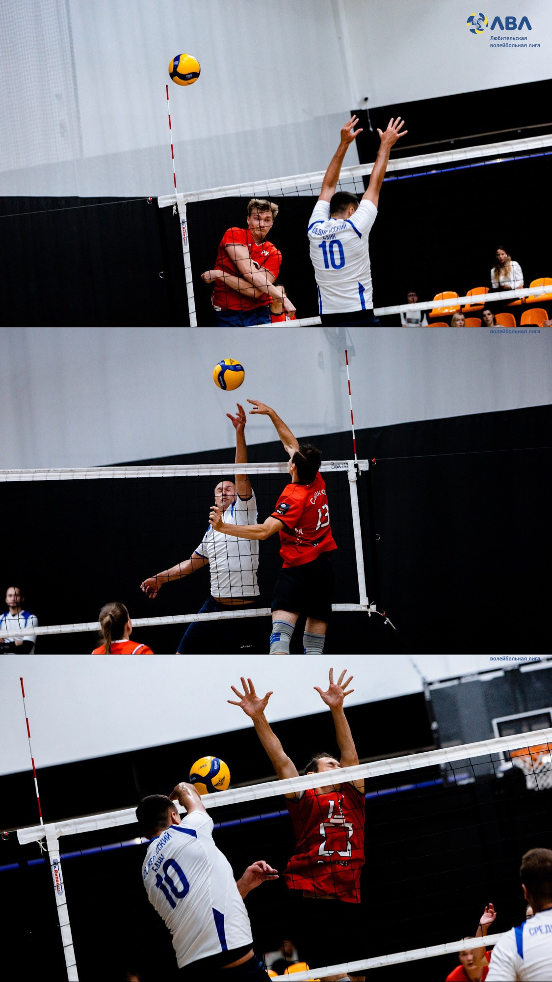 Полуфинальные матчи Любительской волейбольной лиги. Павел Шарапов | Фотограф | Москва