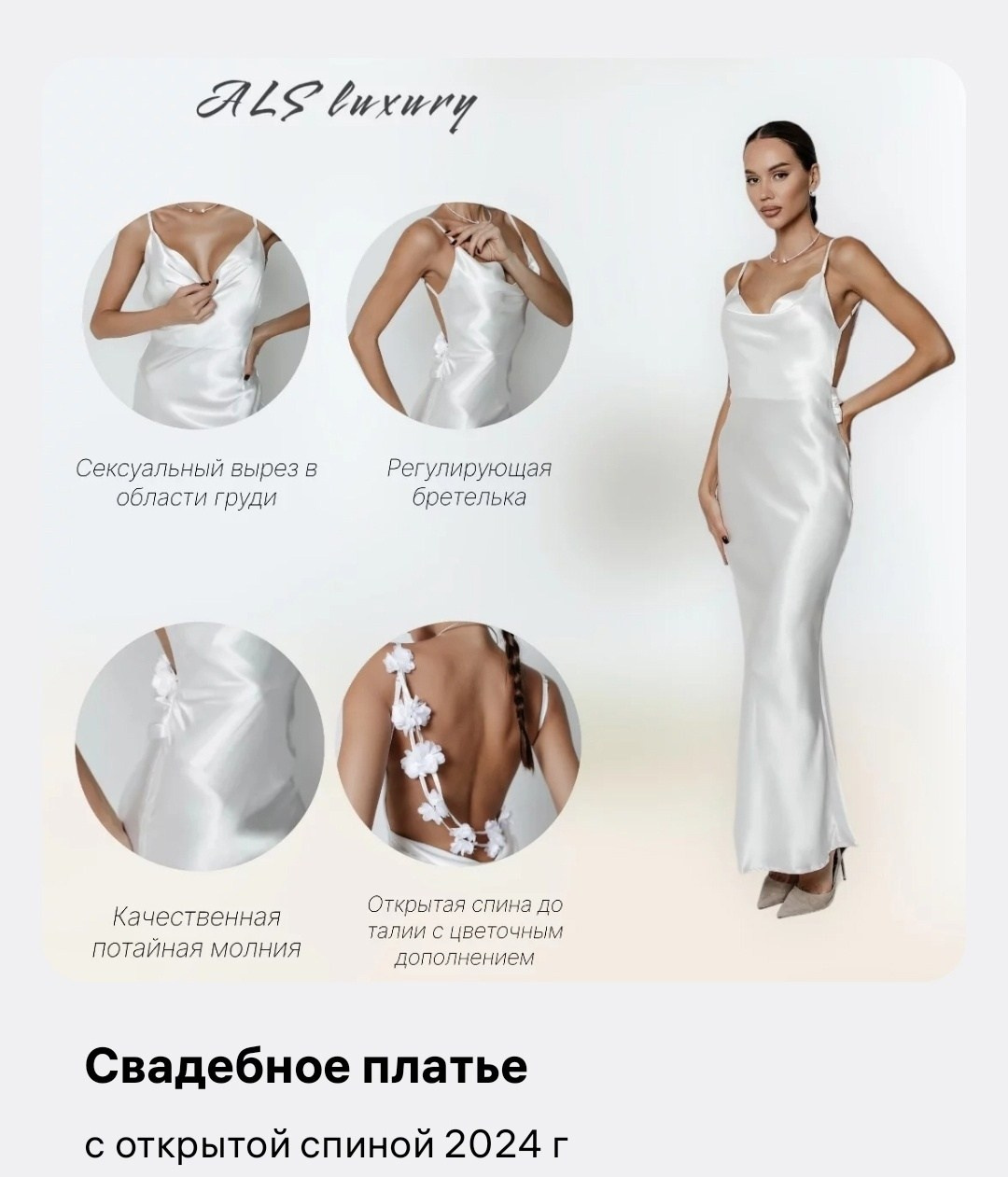 СВАДЕБНОЕ ПЛАТЬЕ. Свадебный и семейный фотограф/видеограф в Краснодаре Наталья Осинская