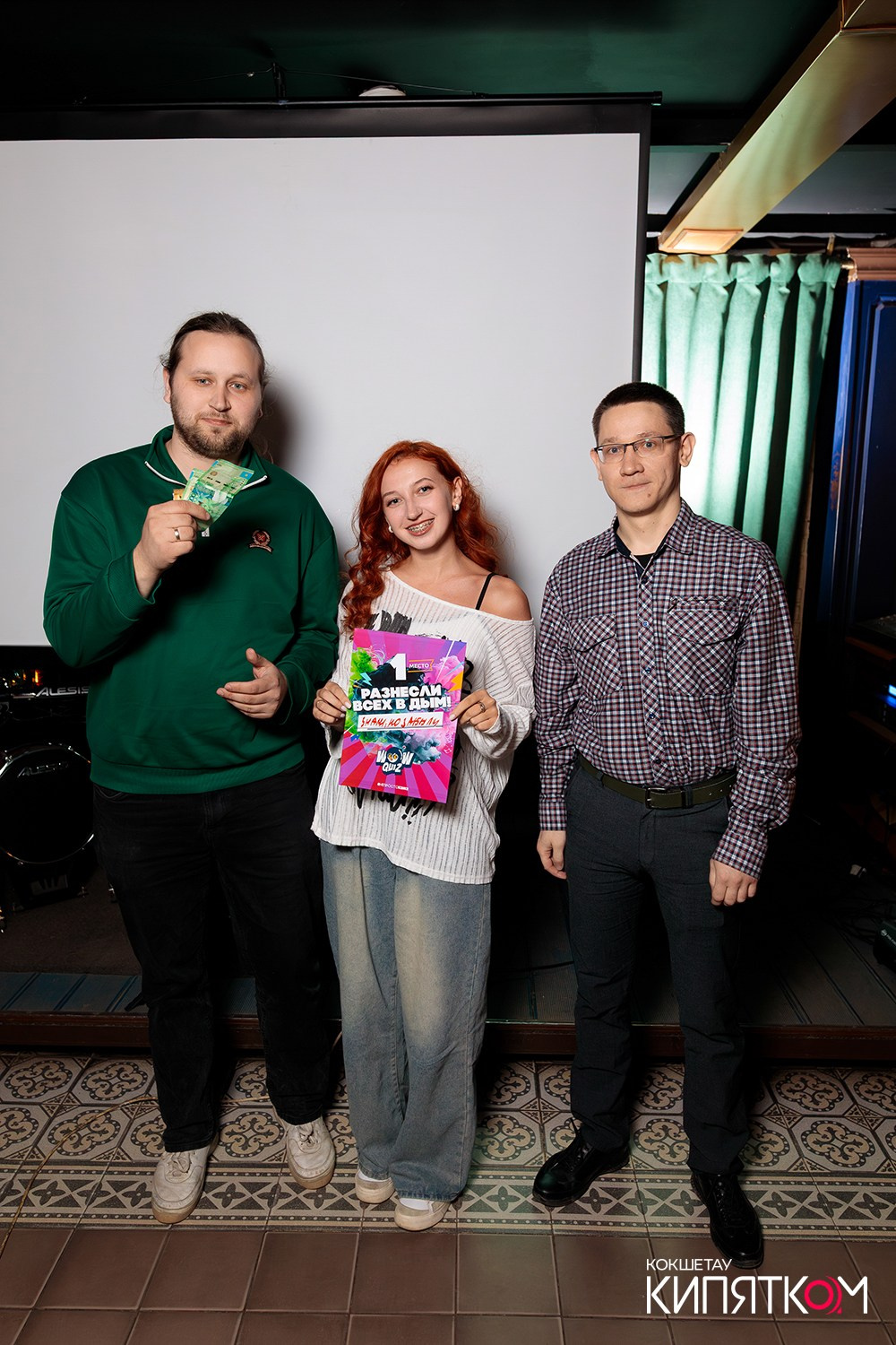 WOW QUIZ. КИПЯТКОМ КОКШЕТАУ